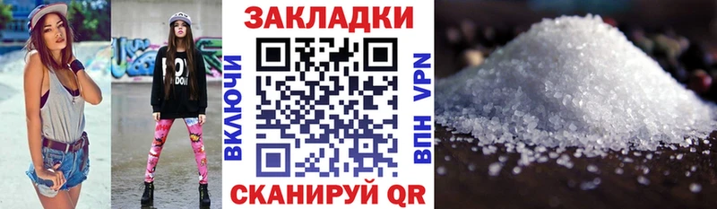 Купить закладку Якутск А ПВП Cocaine omg вход ГАШИШ МЕТАМФЕТАМИН МЕФ Галлюциногенные грибы
