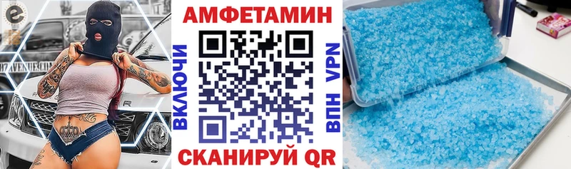 Amphetamine 97%  хочу наркоту  Якутск 