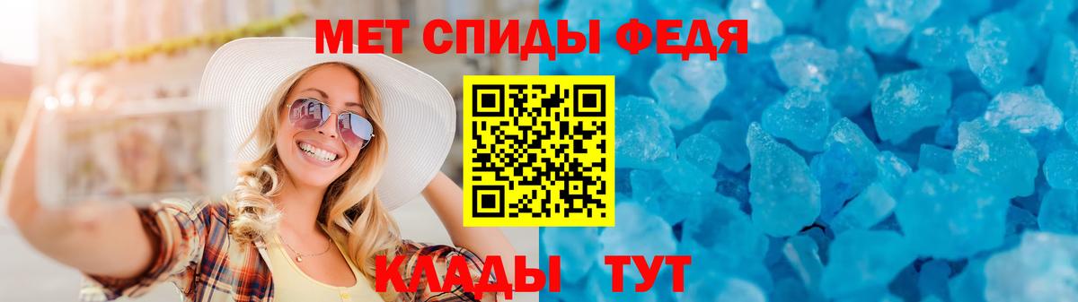 Амфетамин VHQ  Вход с VPN  Якутск 