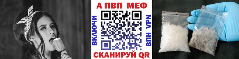 дарк нет состав  Якутск  A-PVP крисы CK 