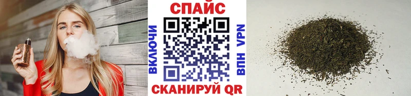 ОМГ ОМГ ТОР  продажа наркотиков  Якутск  Бутират Butirat 