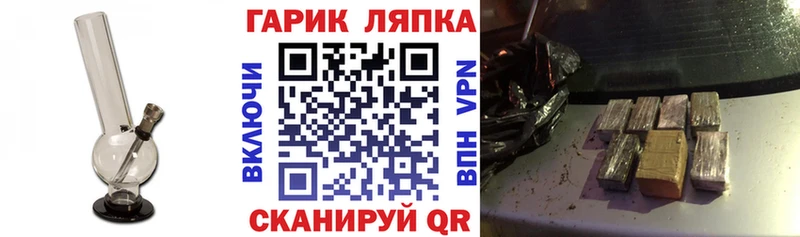 сколько стоит  гидра онион  Гашиш VHQ  Якутск 