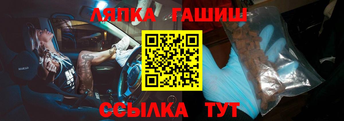 ГАШ гарик  Вход с VPN  Якутск 