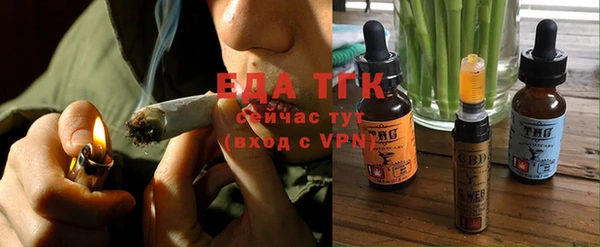 мефедрон мука Ельня