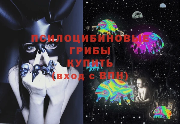 мефедрон мука Ельня