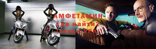 мефедрон мука Ельня