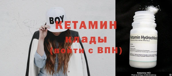 мефедрон мука Ельня