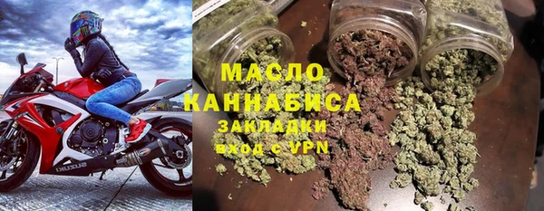 мефедрон мука Елабуга