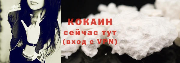 мефедрон мука Елабуга