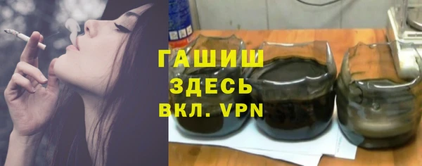 мефедрон мука Елабуга