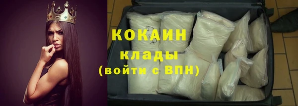 кокаин премиум Гусиноозёрск
