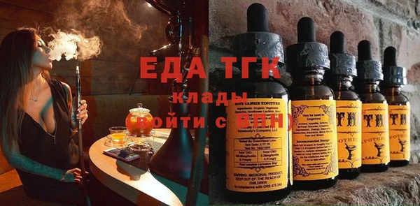 каннабис Гусев
