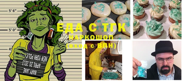 мефедрон мука Ельня