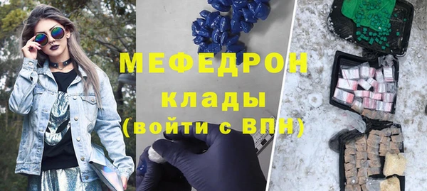 хмурый Елизово