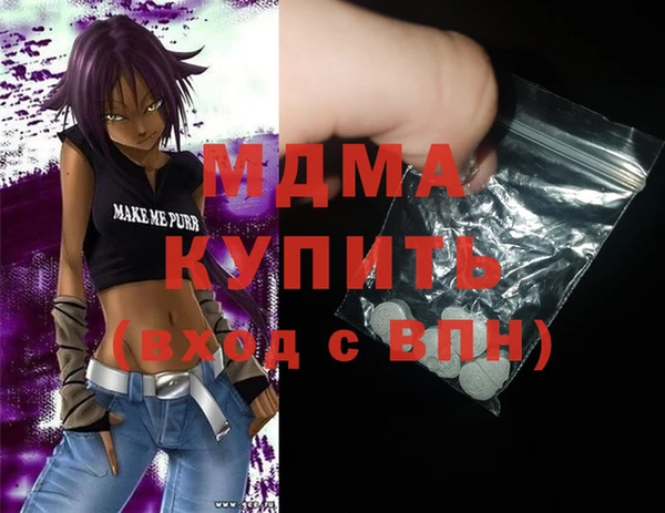 мефедрон мука Ельня