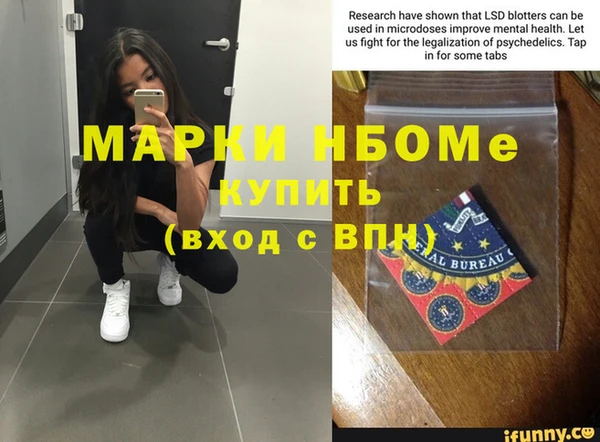 мефедрон мука Елабуга