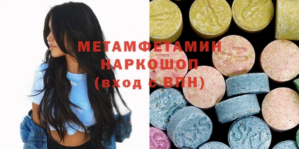 мефедрон мука Елабуга
