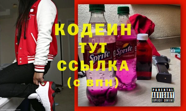 мефедрон мука Ельня