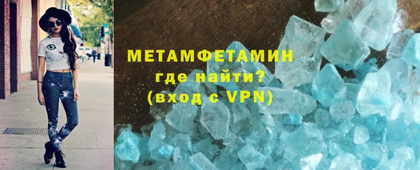 мефедрон мука Елабуга