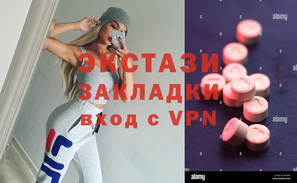 мефедрон мука Елабуга