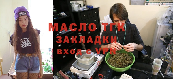 мефедрон мука Ельня