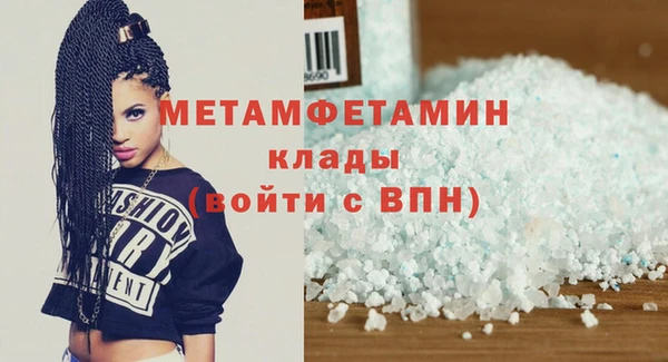 мефедрон мука Ельня