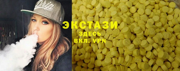 мефедрон мука Ельня