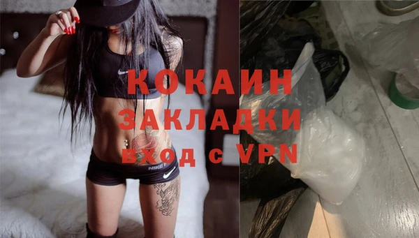 мефедрон мука Ельня