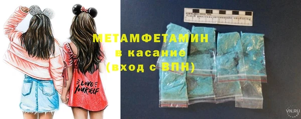 мефедрон мука Ельня
