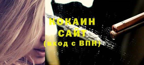 мефедрон мука Ельня
