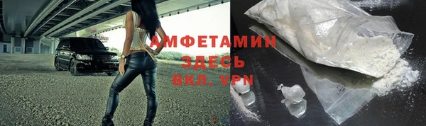 мефедрон мука Елабуга