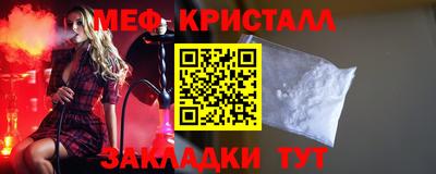 mix Кунгур