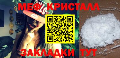 тгк Кулебаки