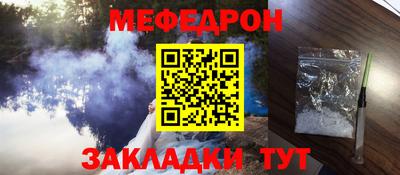mix Кунгур