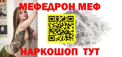 mix Кунгур