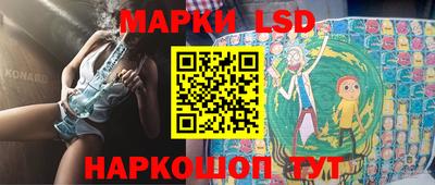 индика Ливны
