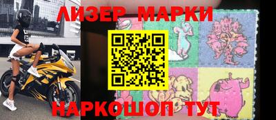 индика Ливны