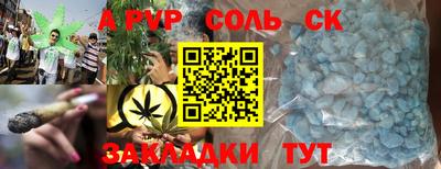 амфетамин Кумертау
