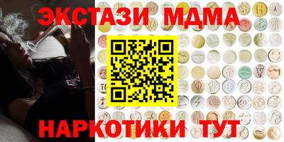 амфетамин Кумертау
