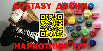 mix Кунгур