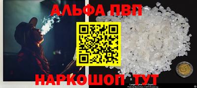 индика Ливны