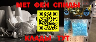 амфетамин Кумертау