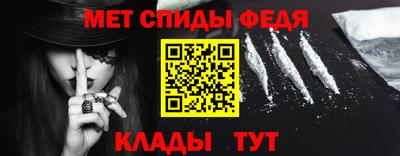 амфетамин Кумертау