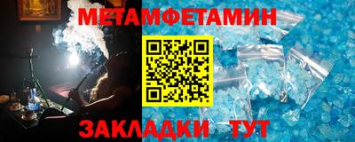 амфетамин Кумертау