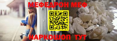 mix Кунгур
