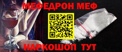 mix Кунгур