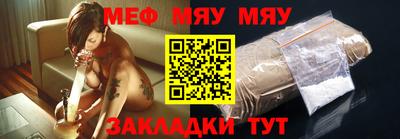 mix Кунгур