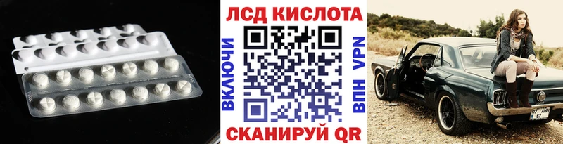 Лсд 25 экстази ecstasy  Якутск 