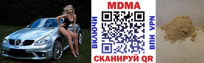 MDMA Molly  Якутск 