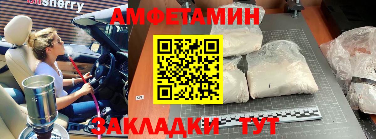 Якутск  МЕТАМФЕТАМИН Methamphetamine  Вход с VPN  МЕТАМФЕТАМИН Methamphetamine 